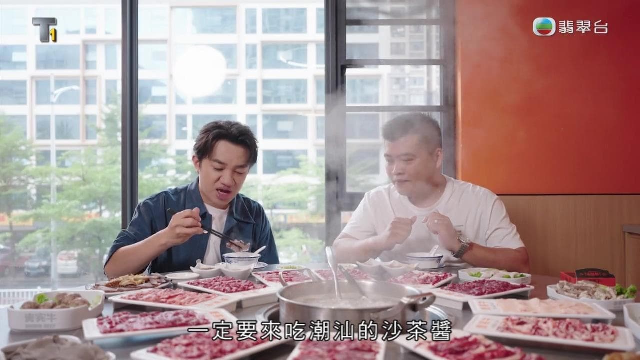 Episode 4