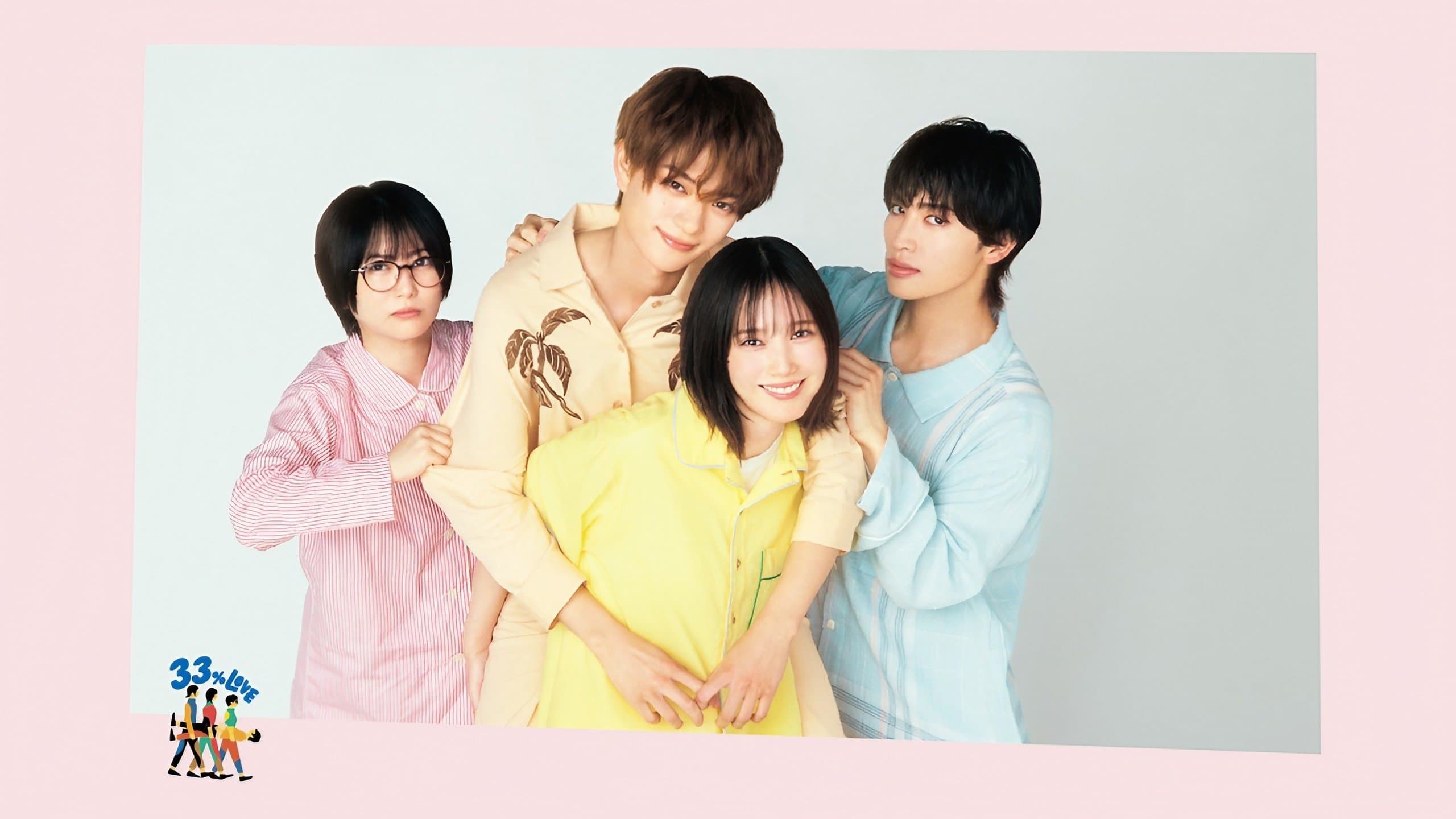 Kita-kun Is Too Cute to Handle, So the 3 of Us Decided to Share Him!