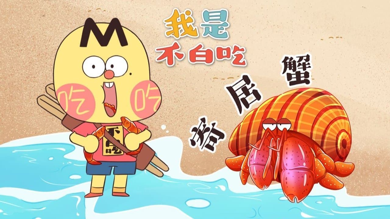 Episode 722
