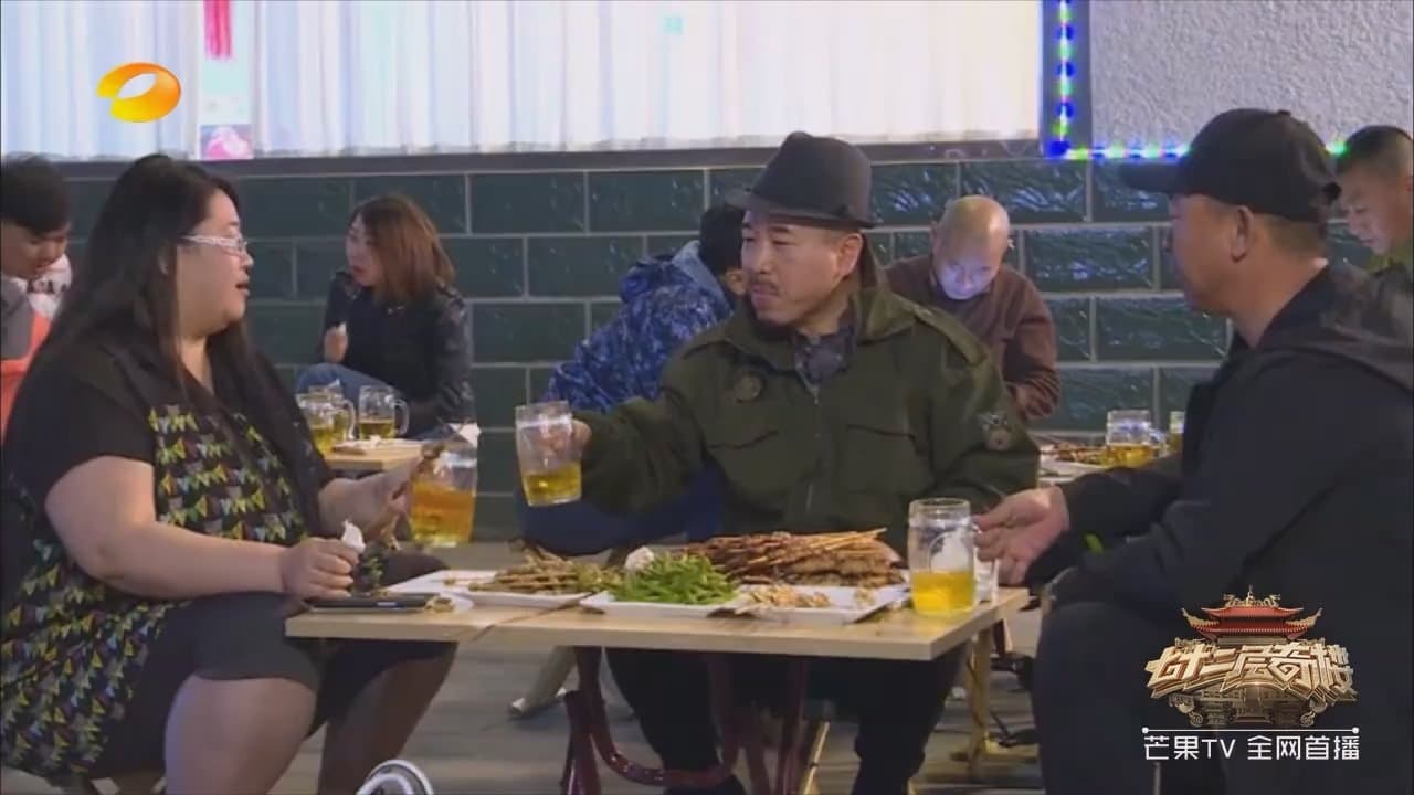 Episode 1
