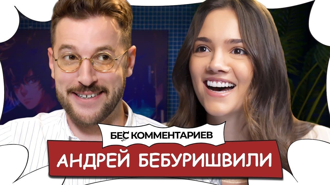 Episode 6