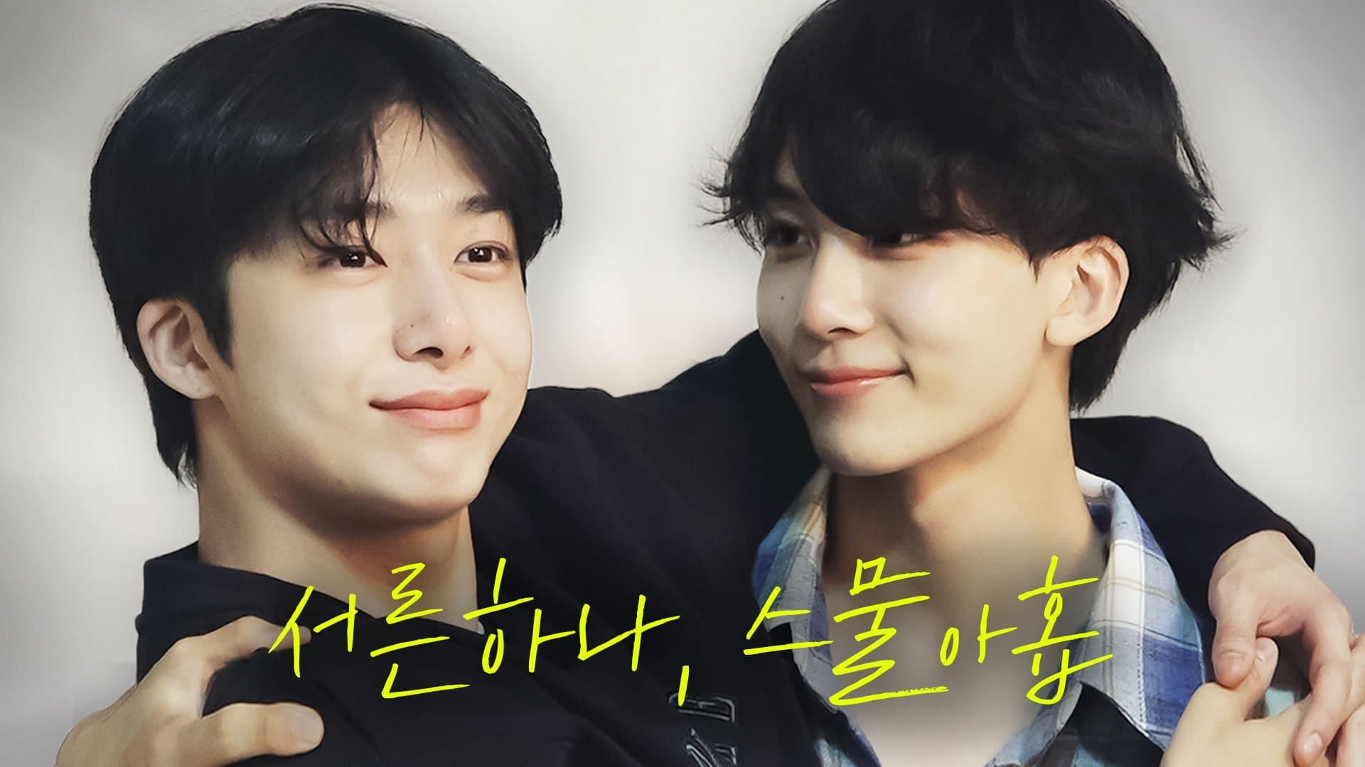 EP.05