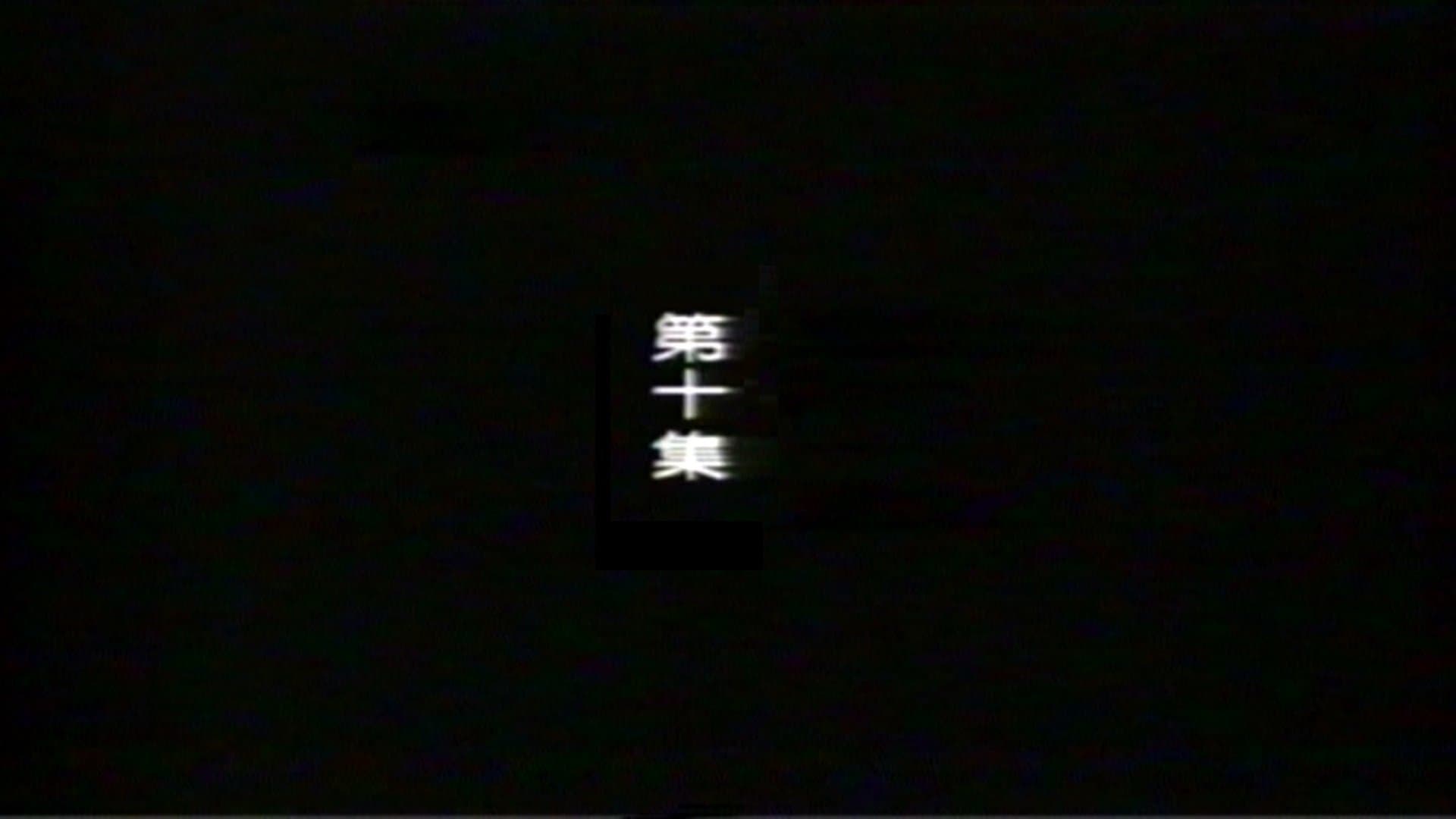 Episode 10
