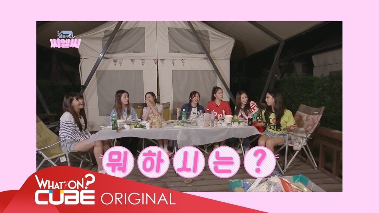 Episode 8