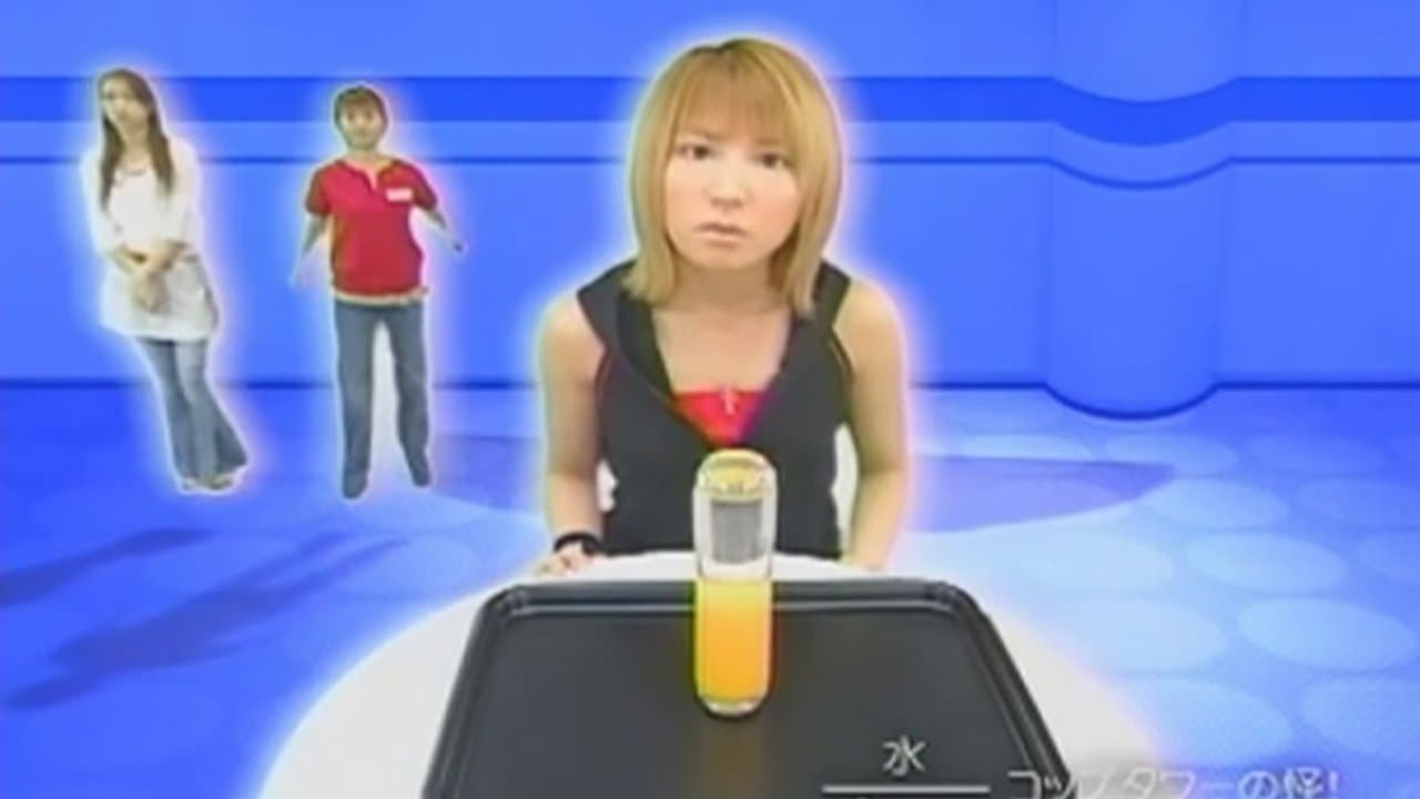 Episode 21