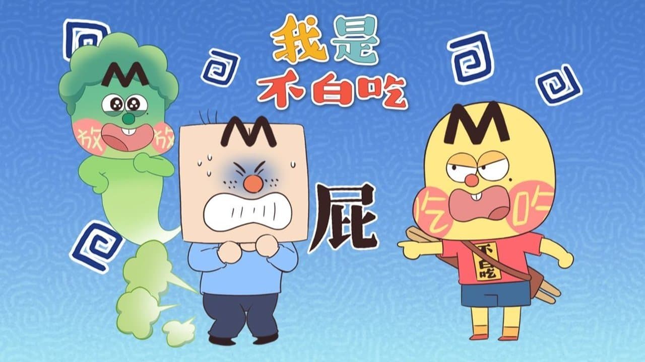 Episode 759