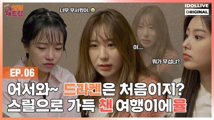 Episode 6