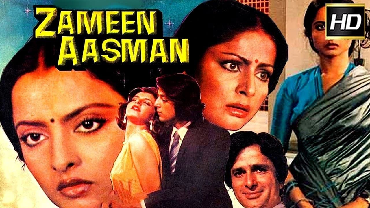 Zameen Aasmaan