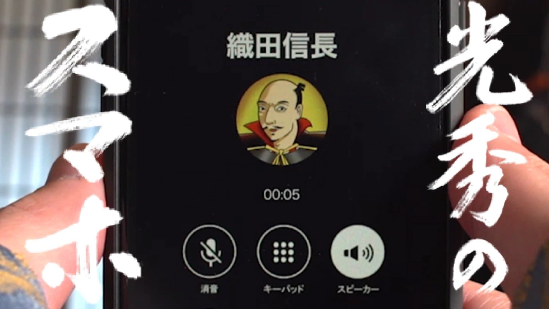 Episode 3