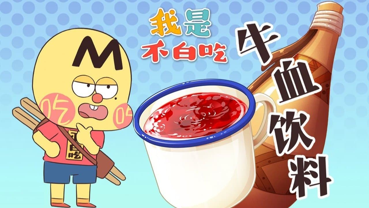 Episode 770