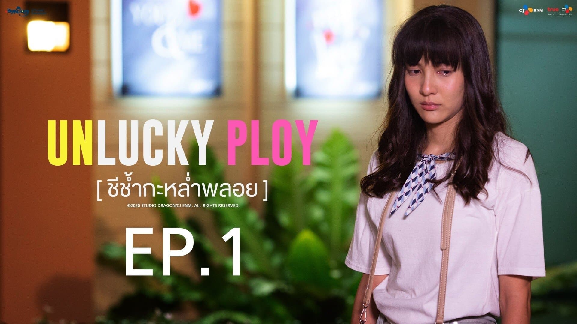 Episode 1