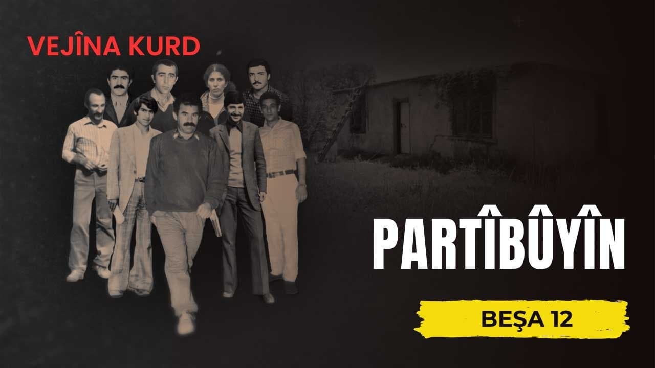 Partîbûyîn