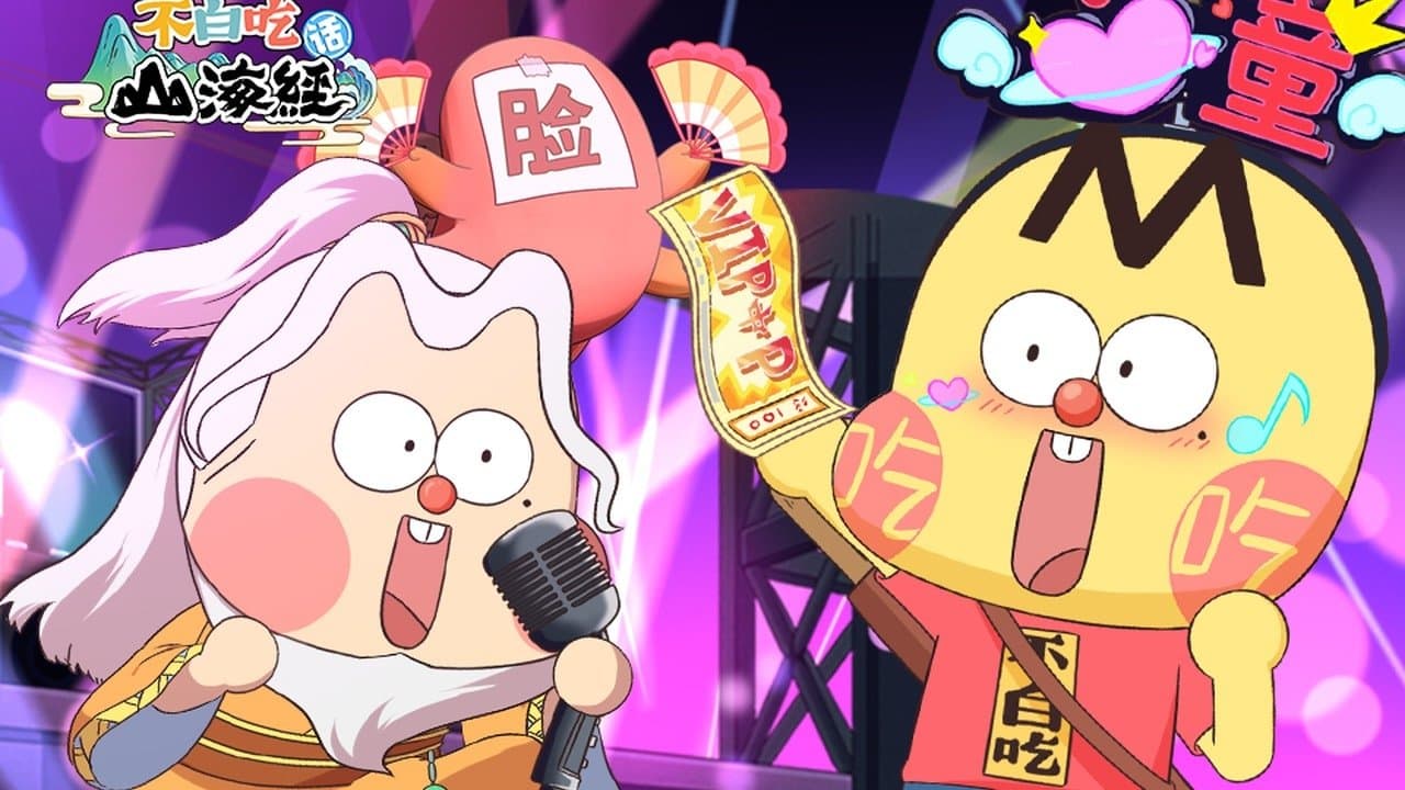 Episode 30