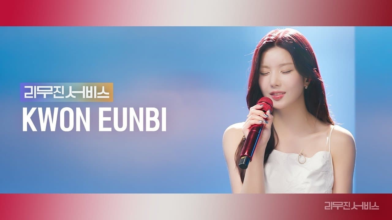 KWON EUNBI