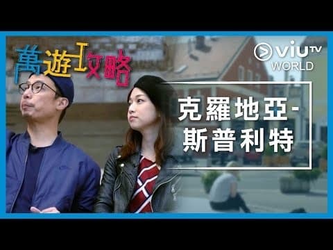 Episode 3
