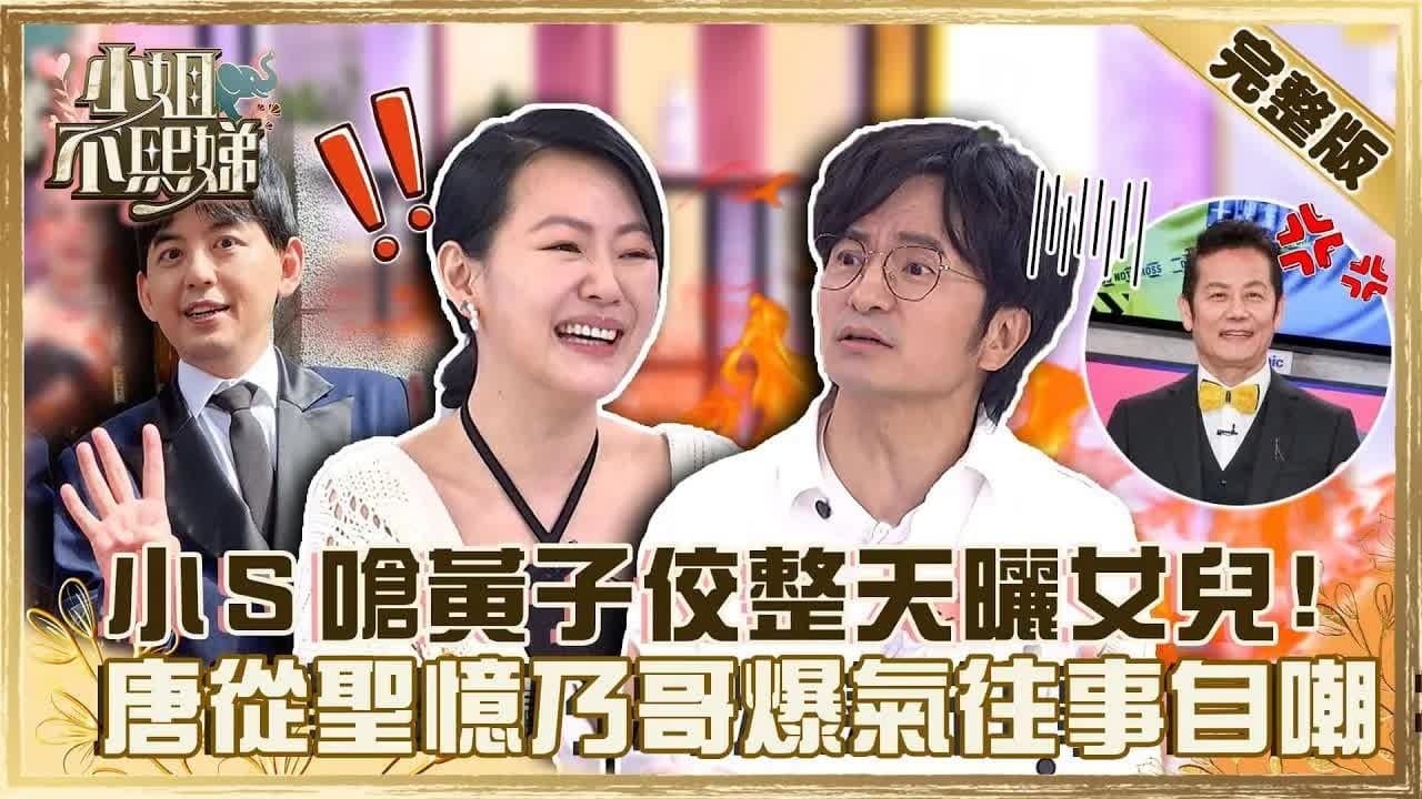 Episode 79