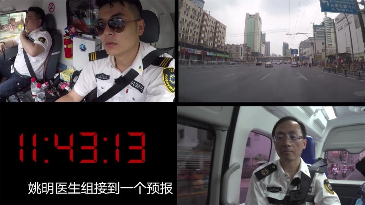 Episode 11