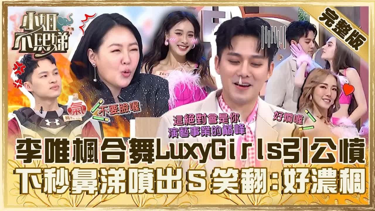 Episode 485