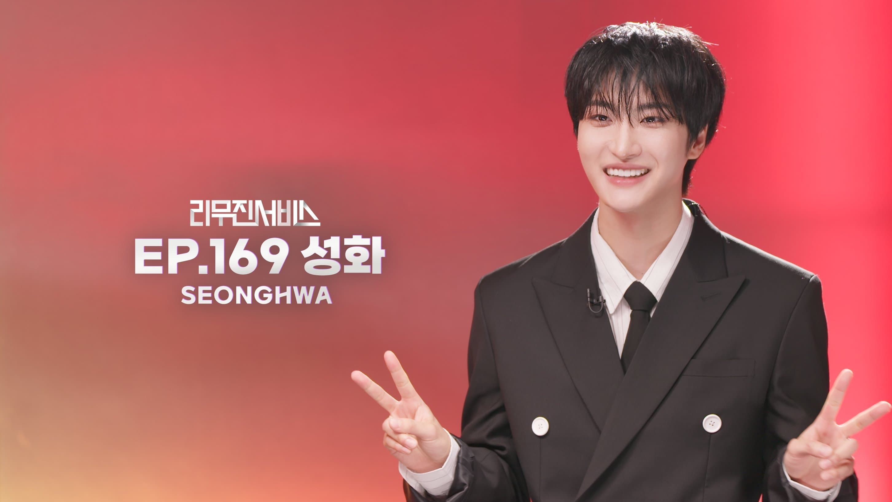 ATEEZ's Seonghwa