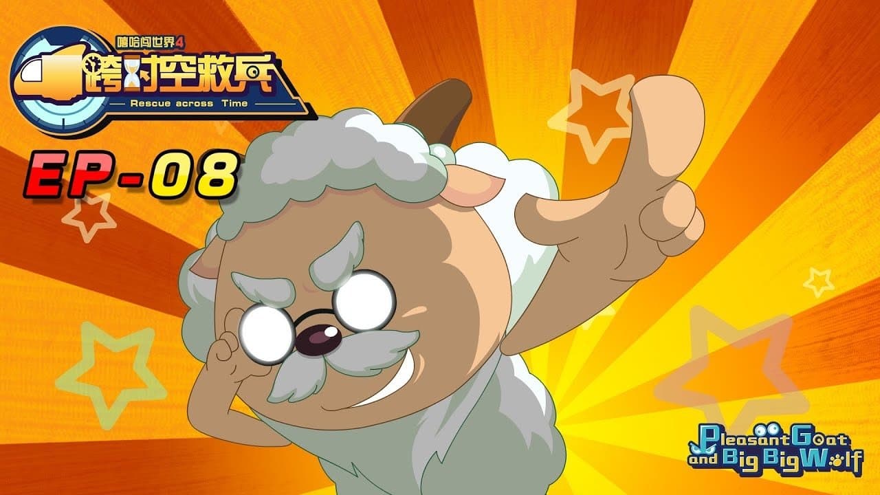 Episode 8