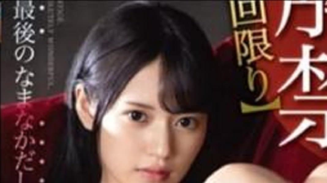 Episode 19