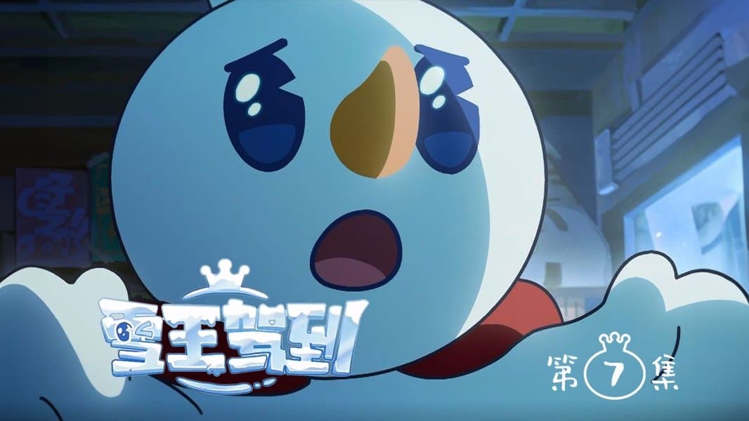 Episode 7