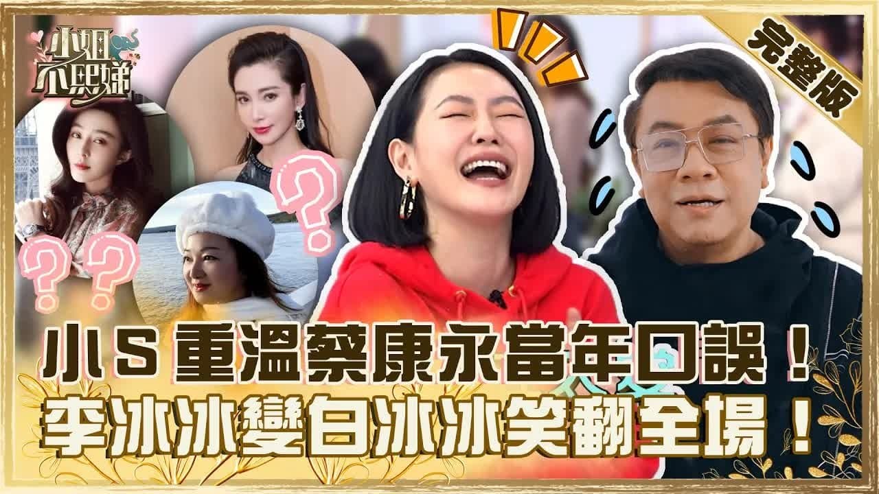 Episode 250