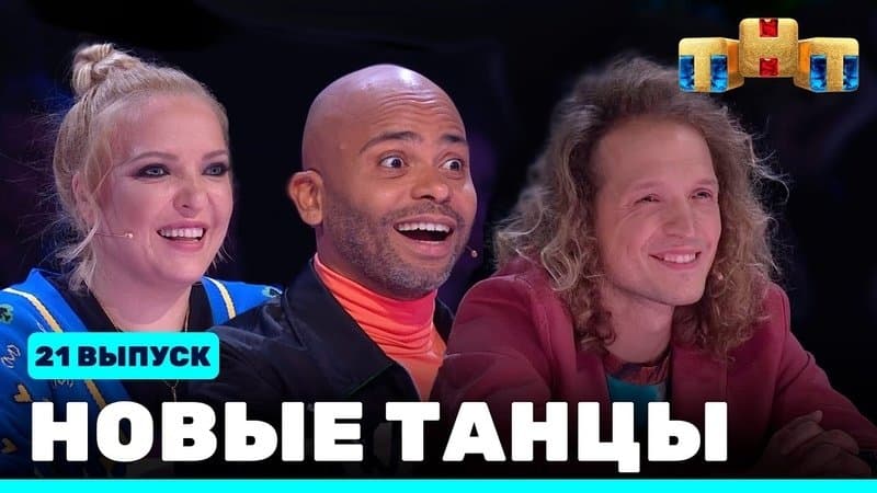 Episode 21