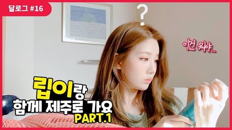 Kim Lip #16
