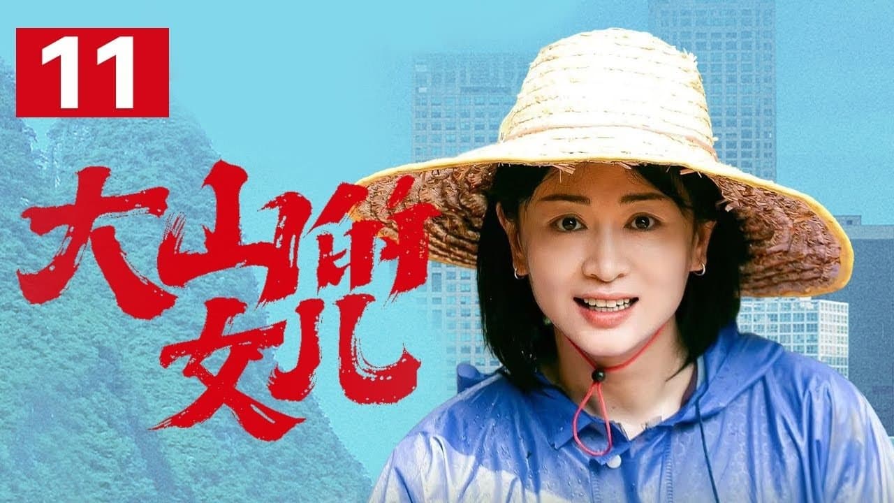 Episode 11