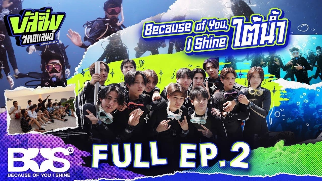Episode 2