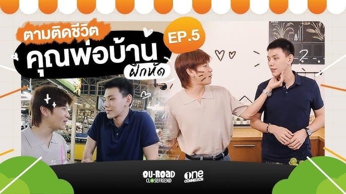 Episode 5