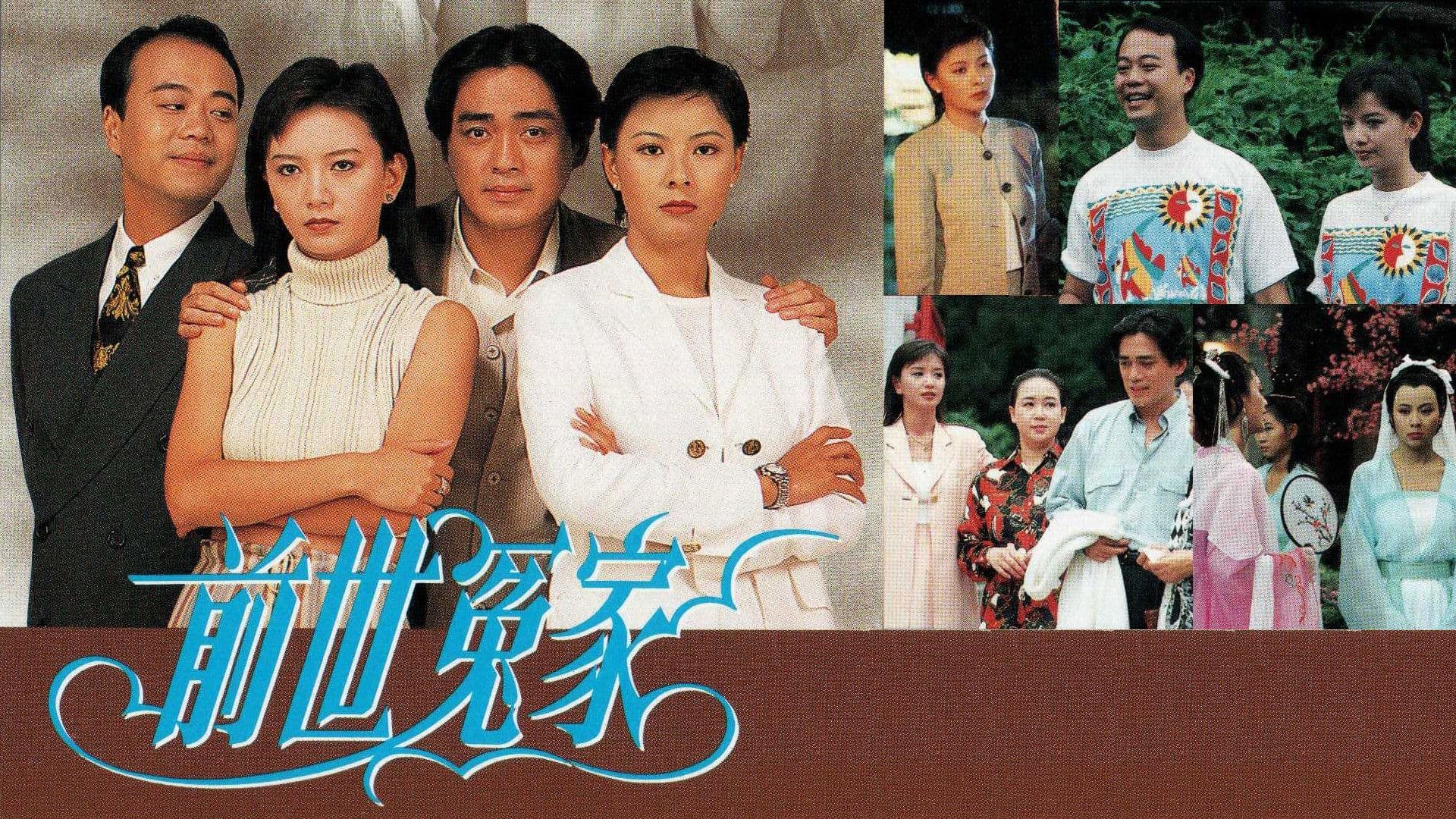 Trail of Love