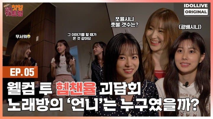 Episode 5