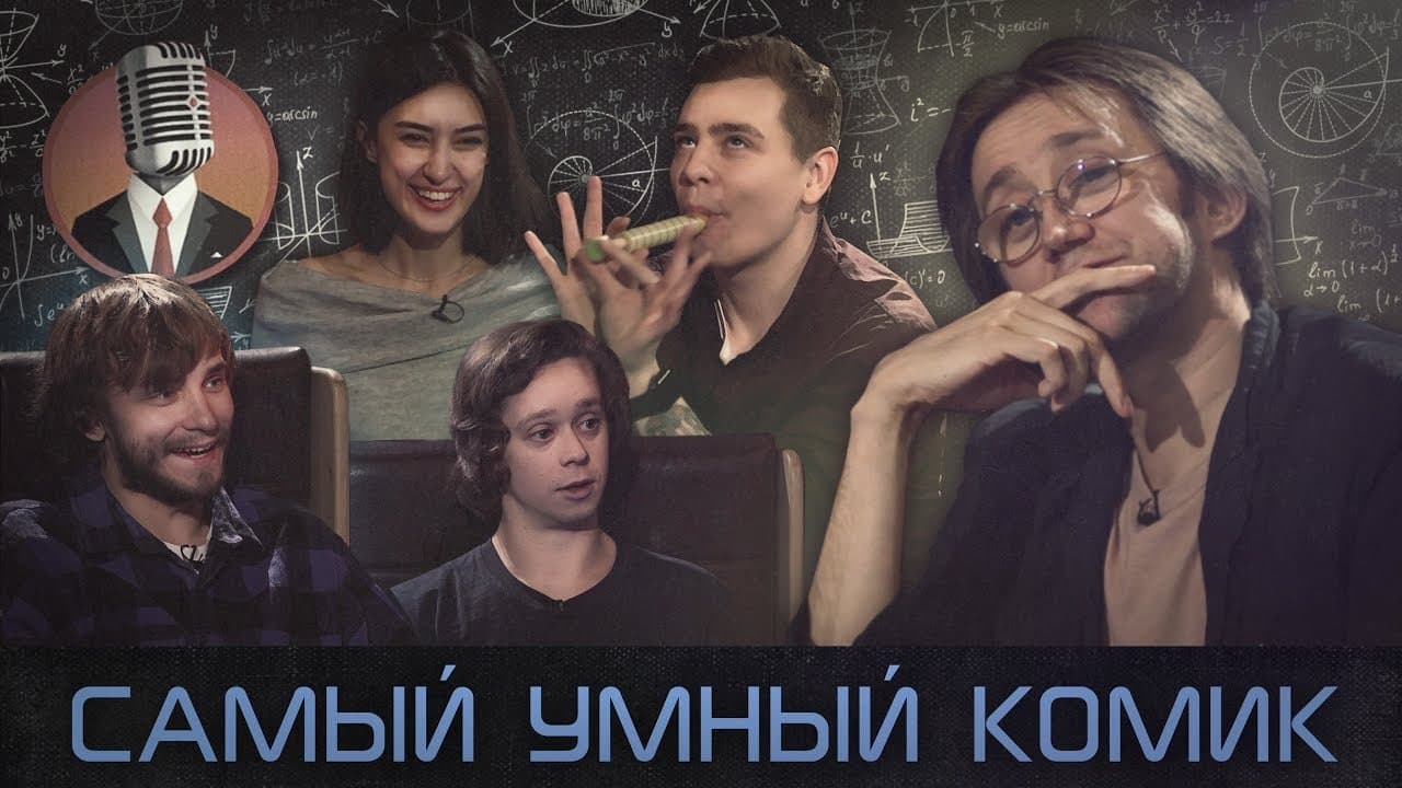 Episode 1