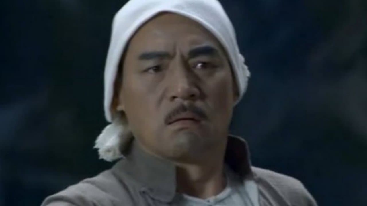 Episode 44
