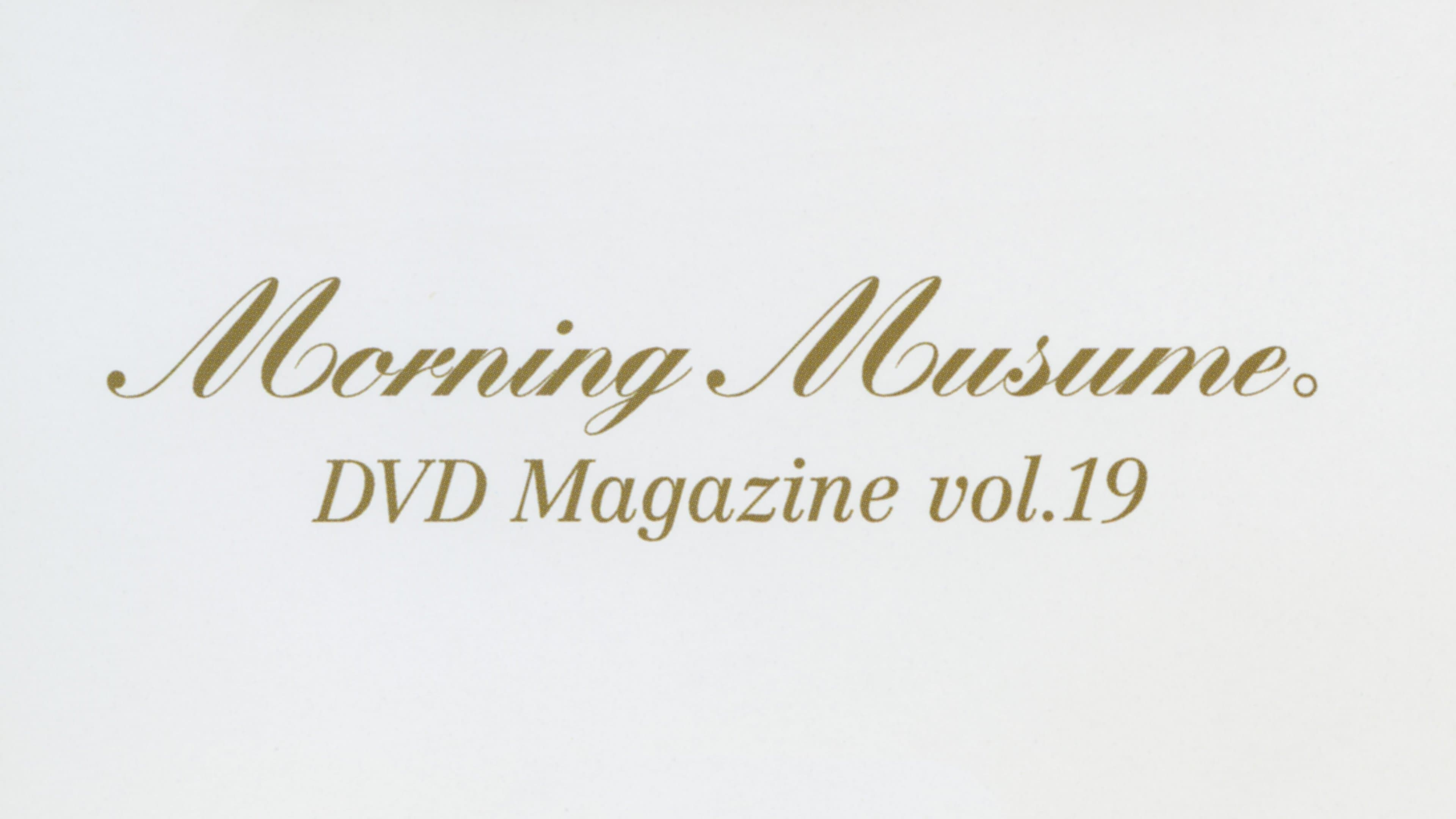Morning Musume. DVD Magazine Vol.19