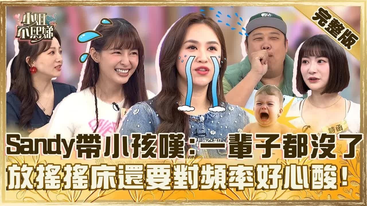 Episode 769