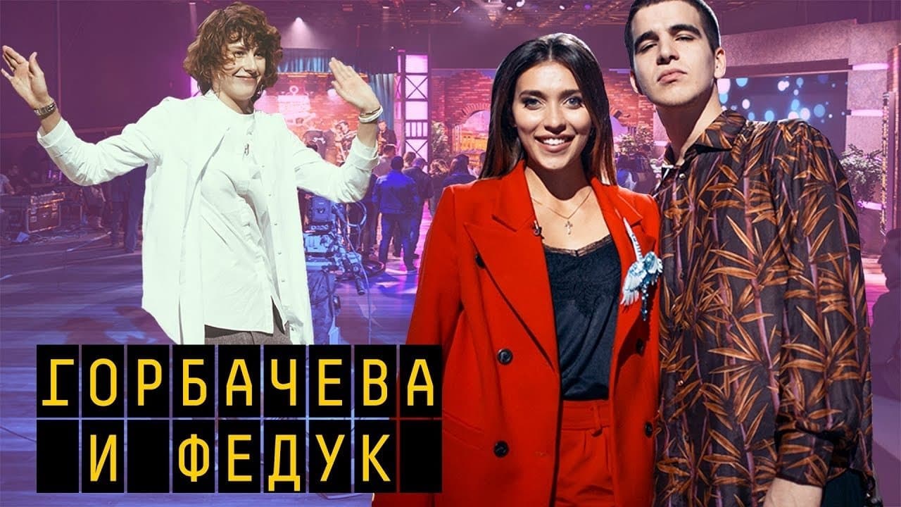 Episode 1