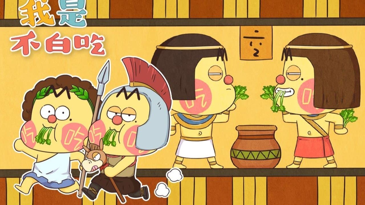 Episode 71