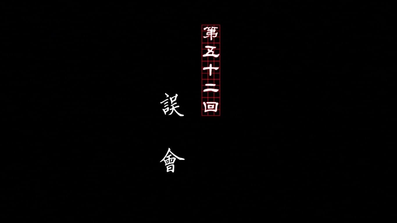 Episode 52