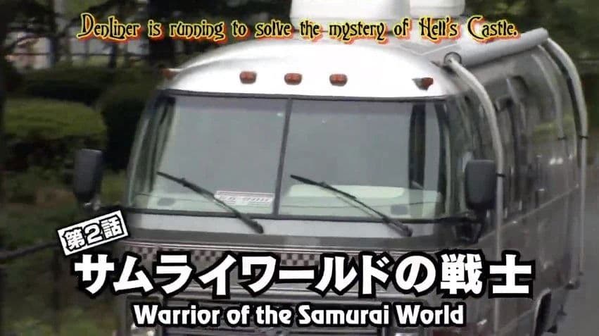 Samurai's World Warriors