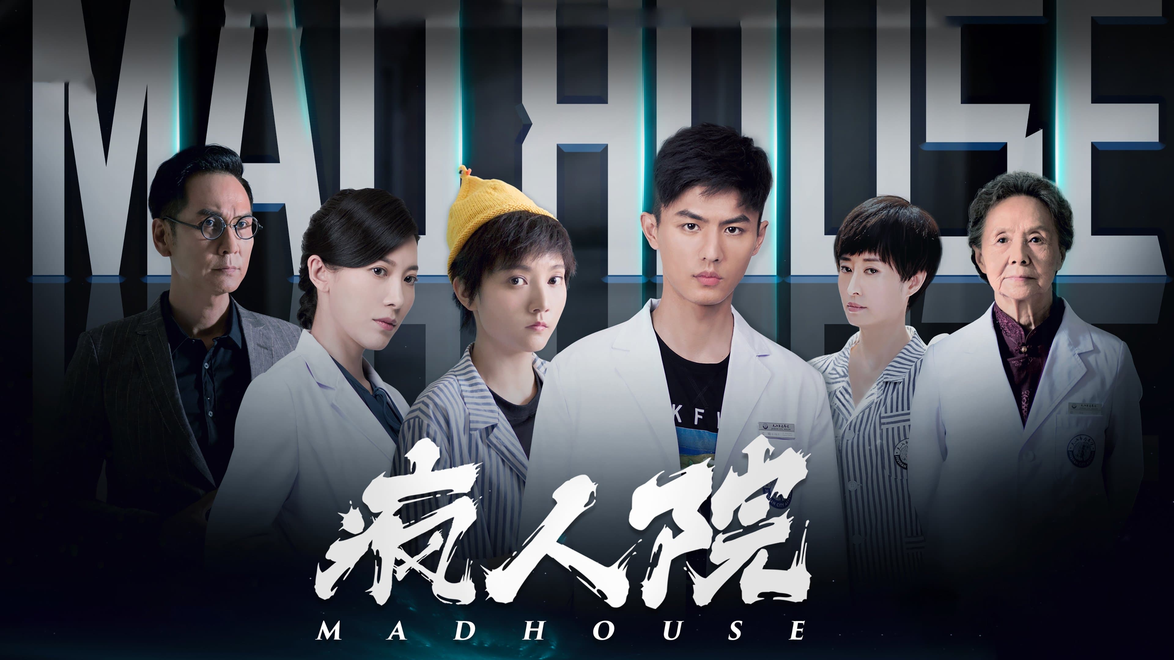 Mad House