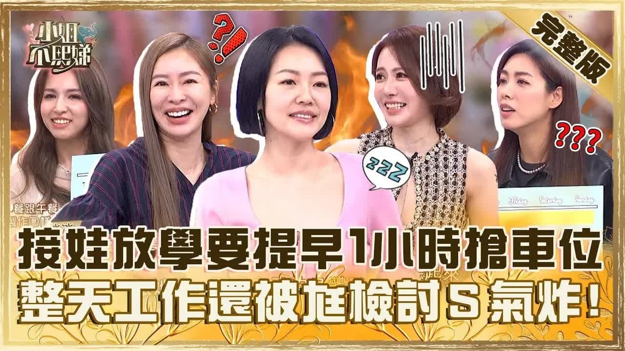 Episode 718