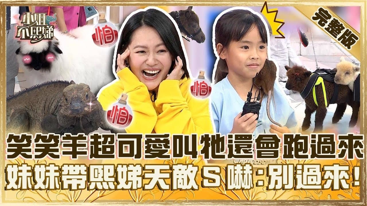 Episode 656
