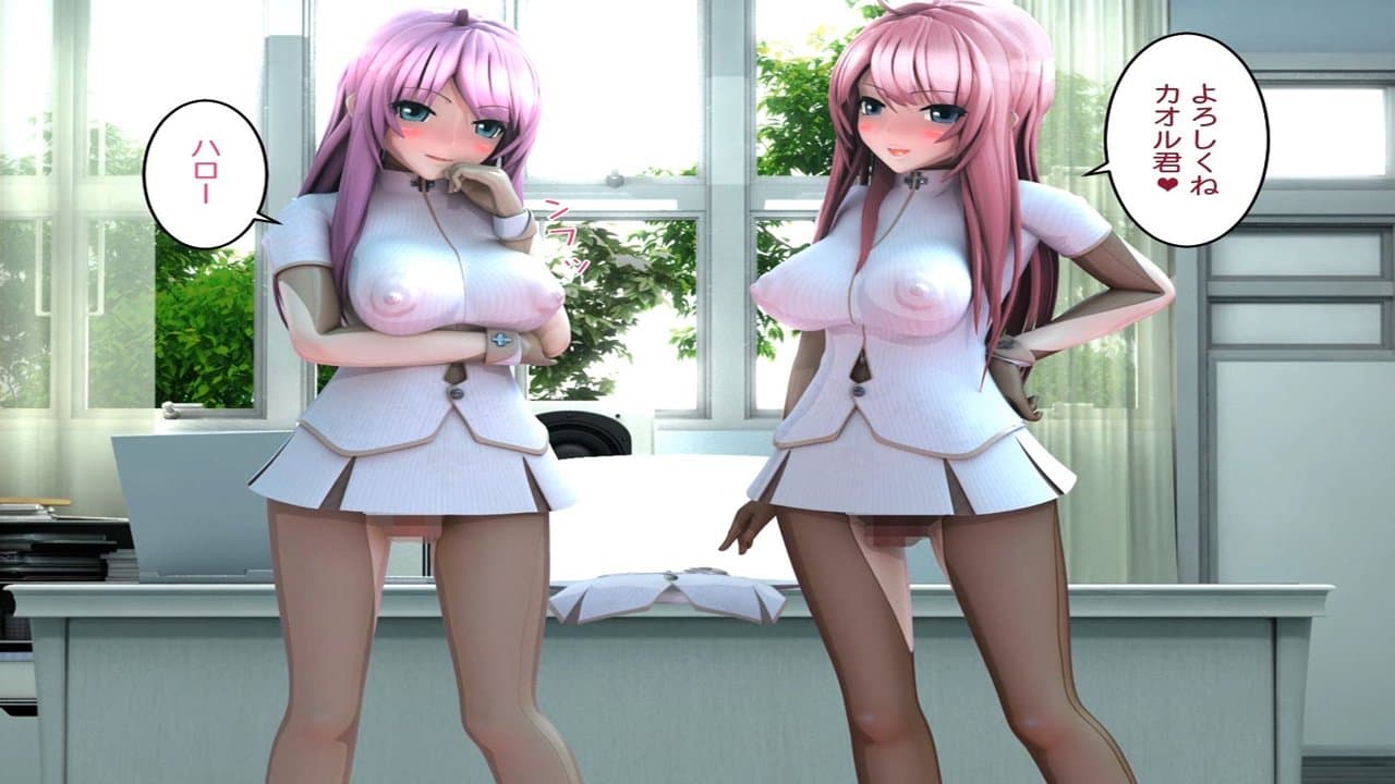 Futa Futa