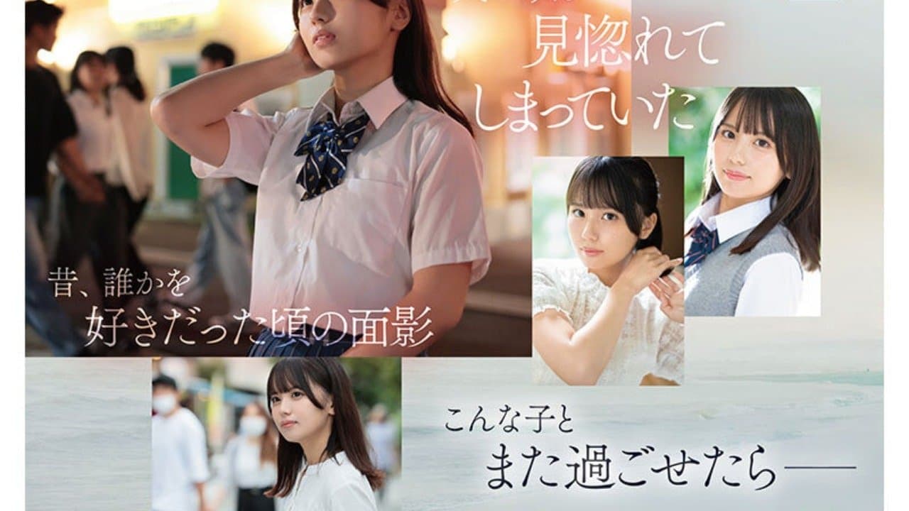 Newcomer No. 1 Style Airi Nagisa AV Debut
