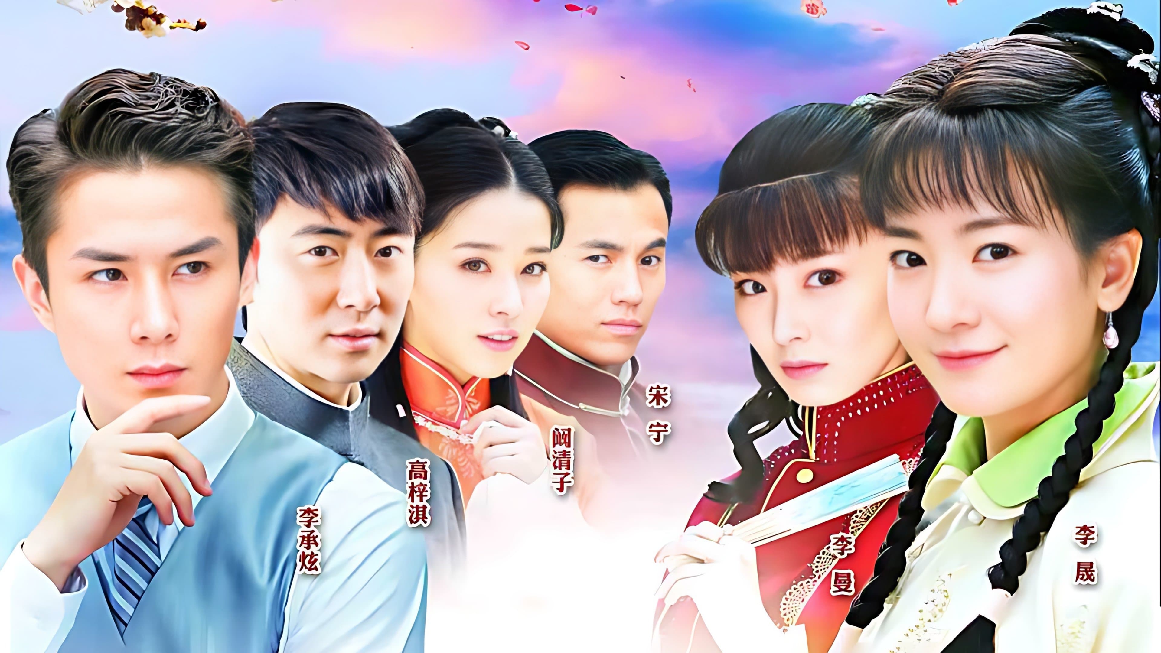 New Moment in Peking