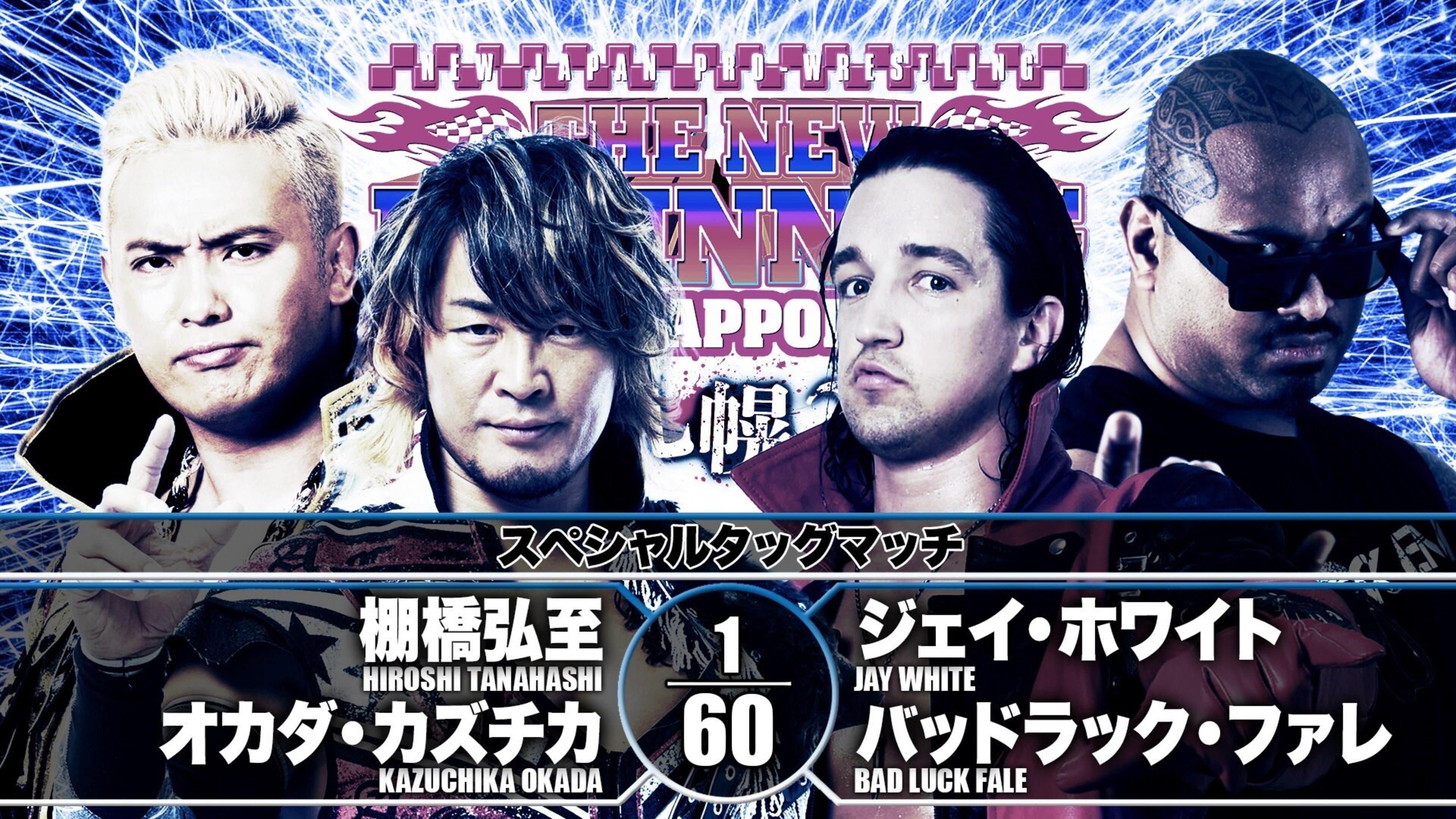 NJPW The New Beginning In Sapporo 2019 - Night 1