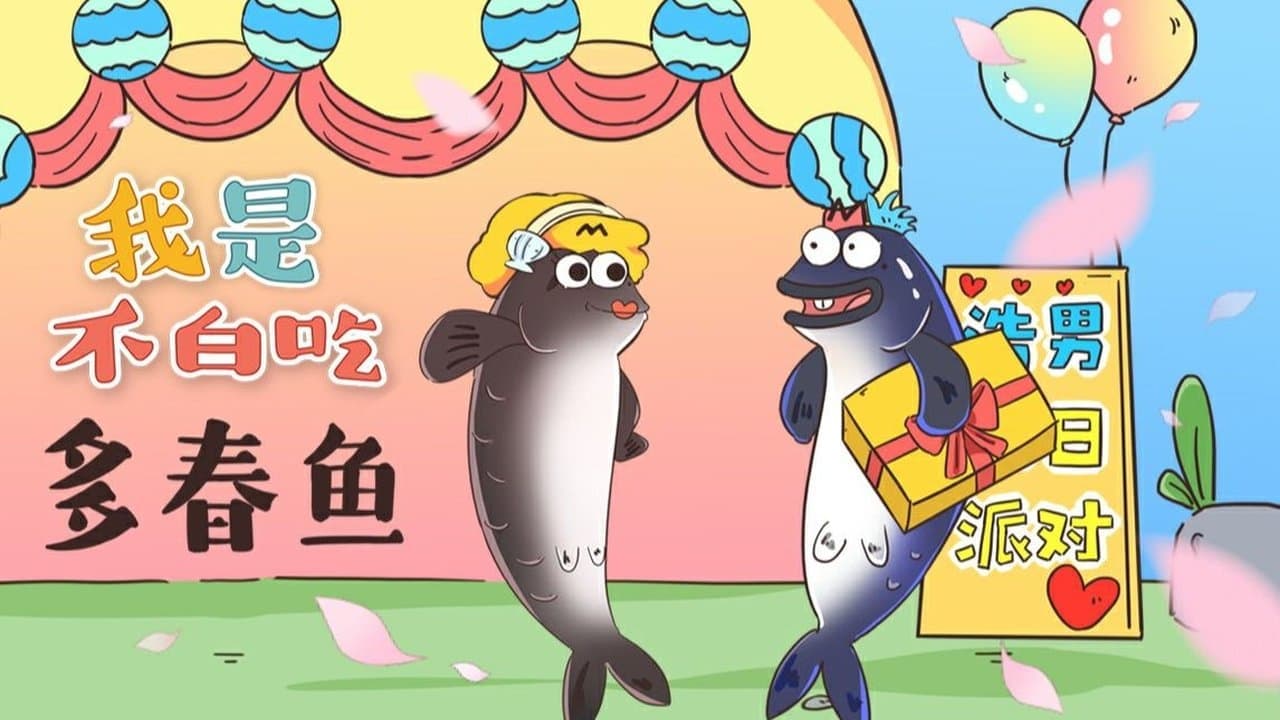 Episode 201